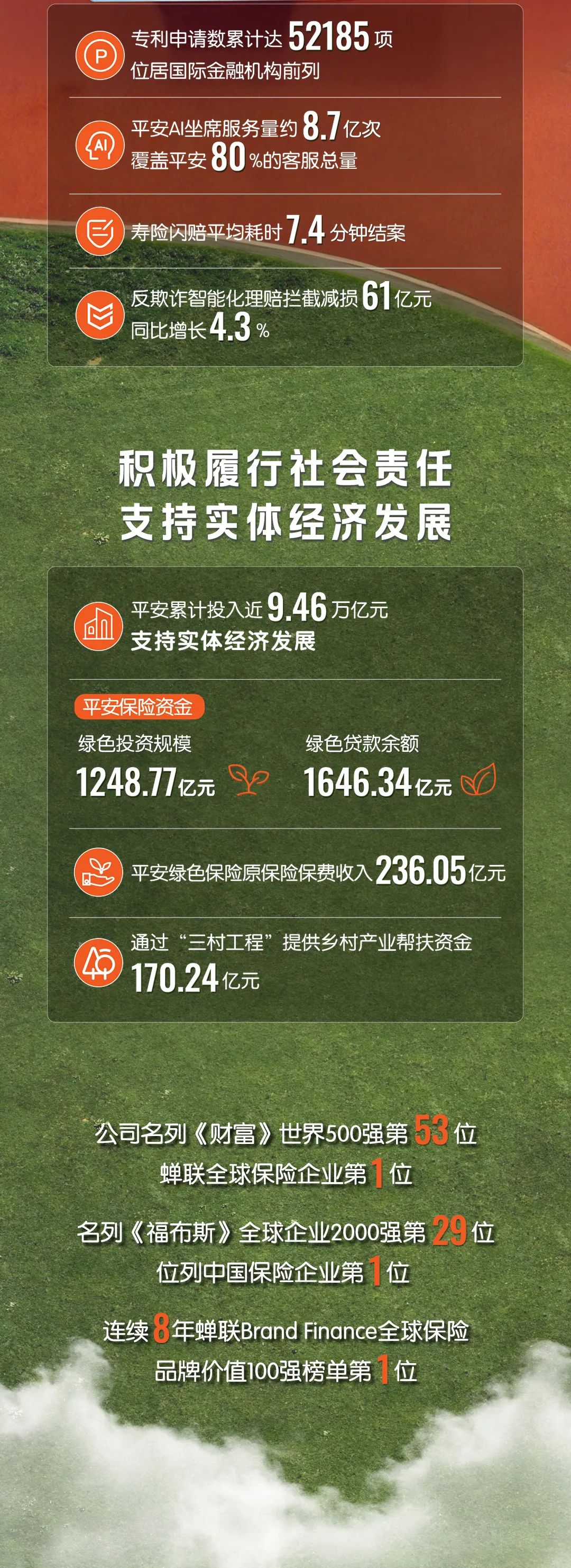 四肖必中期期准长期免费公开｜高度协调策略执行