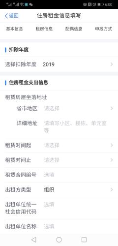 最新身份证号大全及相关解析详解