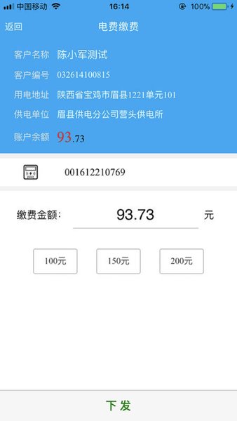 最新卡地电技术及其应用前景展望分析
