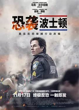 十一月视觉盛宴，最新电影掀起观影热潮