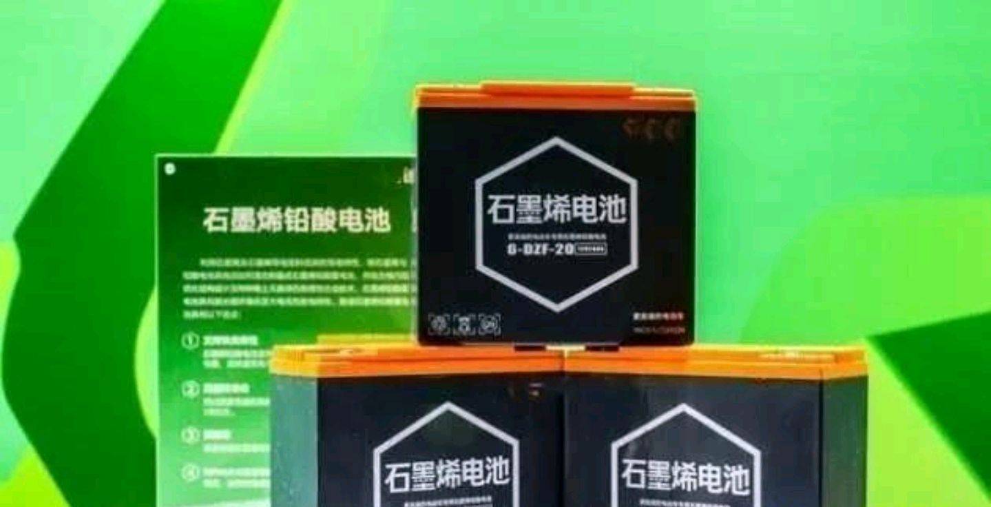 石墨烯电池革新性能与未来展望，最新消息揭秘