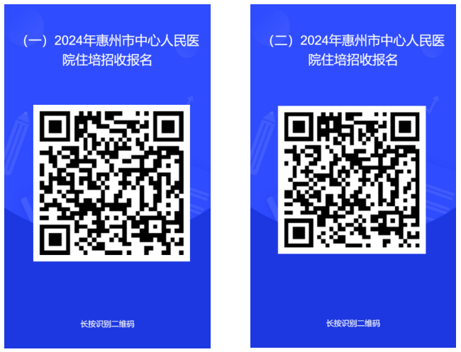 惠州医院最新招聘动态，影响与展望