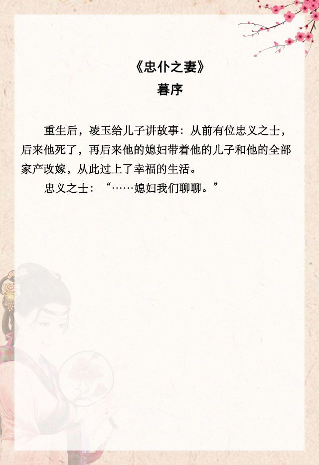 妻孝最新章节，爱的力量，世代传承的孝道与深情