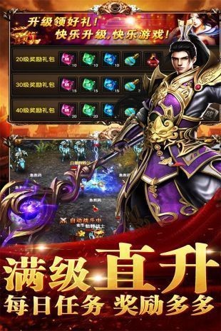 探索奇幻世界，传奇私服最新版冒险之旅