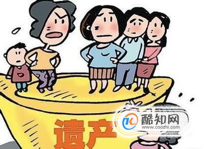 最新房产遗嘱范本深度解析