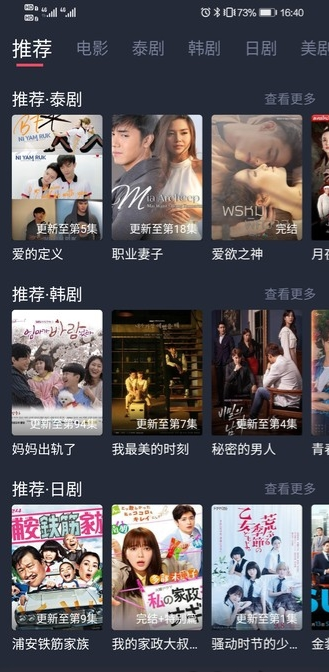 最新电视剧播放网站，影视娱乐新领域的探索