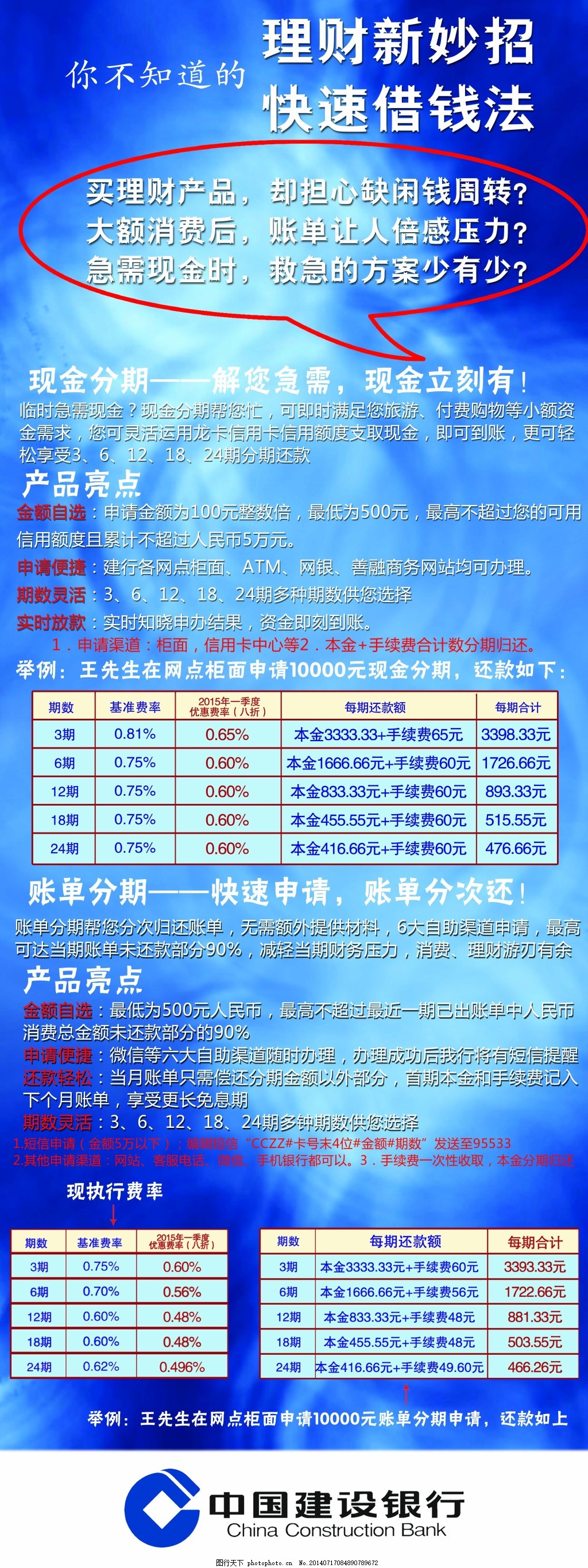 建行理财产品最新动态，创新稳健双轮驱动发展