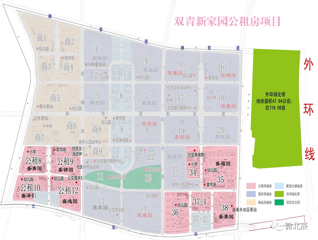 双青新家园最新动态深度解析