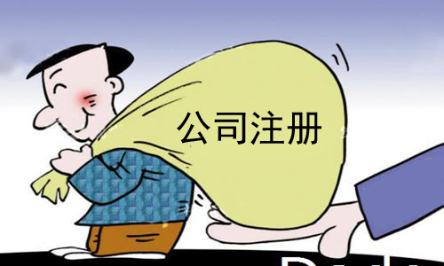 最新企业注册，开启商业新征程的大门