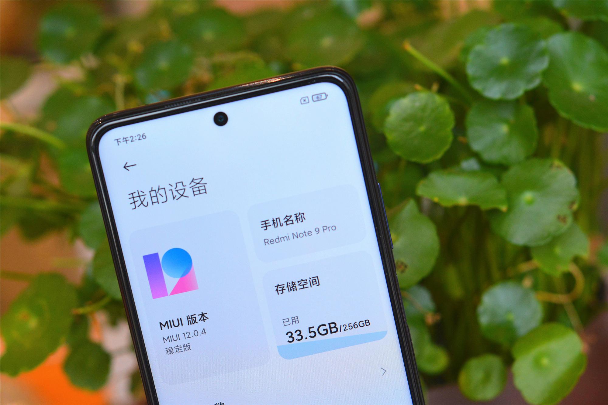 小米最新款手机全面解析与特点总结