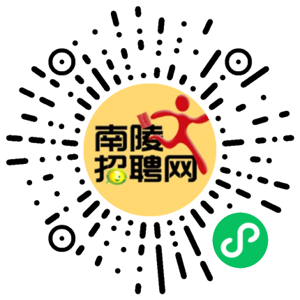 南陵招聘网最新招聘动态深度解读与分析