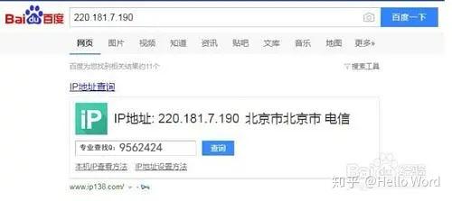 捷克论坛最新IP分析热议