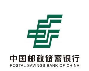邮储银行稳步前行，创新发展动态瞩目