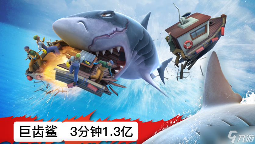 探索海洋霸主，饥饿鲨进化最新版下载指南